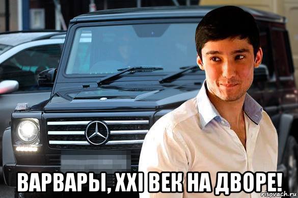 23 удара палкой, за то, что слишком близко стояла возле своего парня