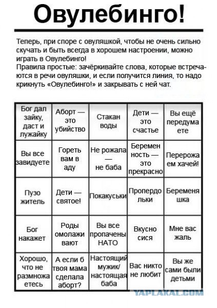 Яжематери добрались до фитнес-центров