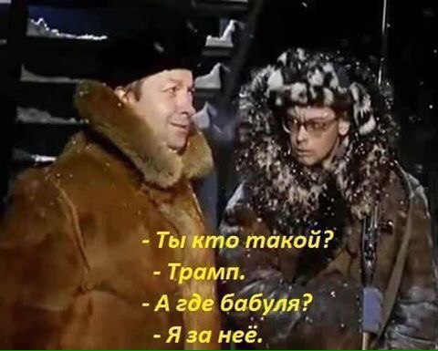 Мощная доза деградации на выходные