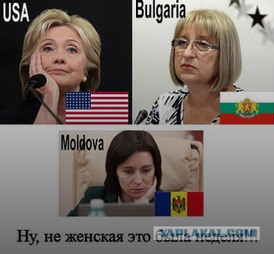 Выборы, выборы! Болгария, Молдавия
