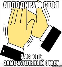Не нужно дразнить вышибалу!