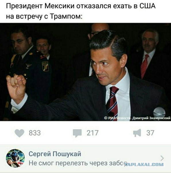 Продолжают радовать комменты из соцсетей