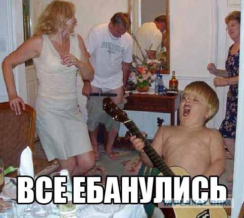 Адский трэш и вакханалия! Строго 16+