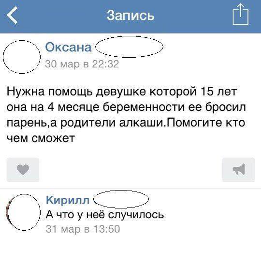 Креативные попрошайки