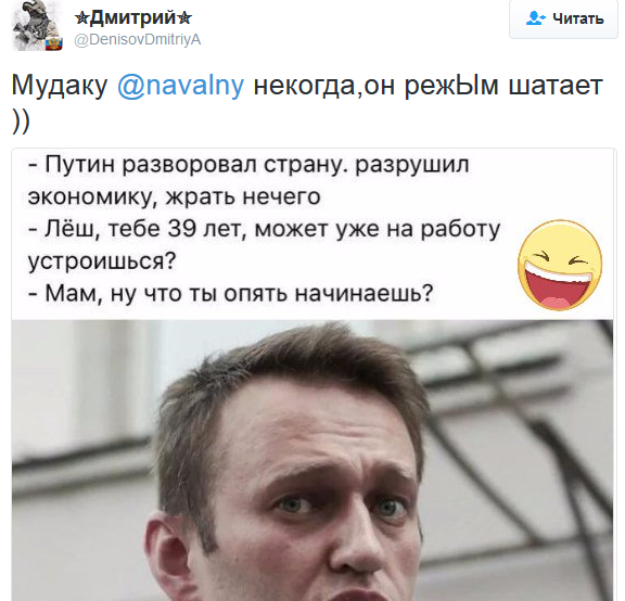 Роскомнадзор потребовал от Навального удалить ролик о невыполненных обещаниях властей