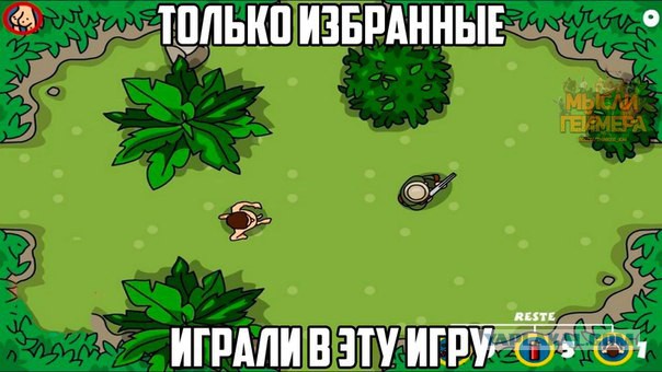 Игровой юмор vol.1