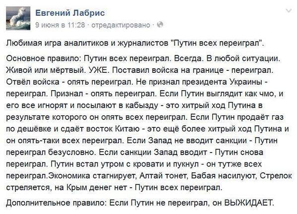 Украина сама ставит себе шах и мат в игре с Россией