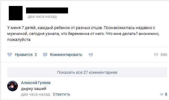 Ужасы и приколы из соцсетей 18+