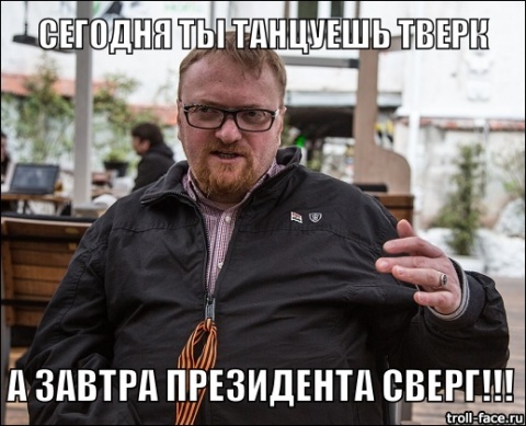Монстрация 2017. Новосибирск.