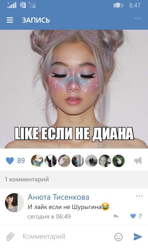 Ужасы и приколы из соцсетей 18+