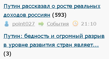 Путин: бедность и огромный разрыв в уровне развития стран является питательной средой для терроризма