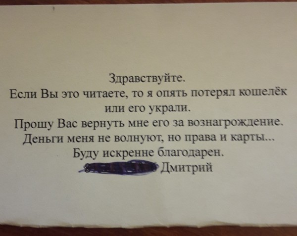 Видимо не первый раз...