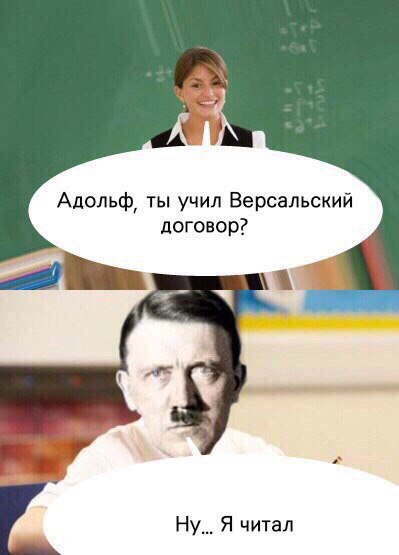 Немного деграданса - 6