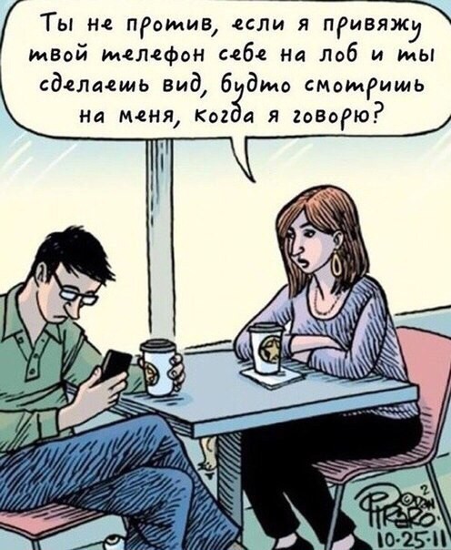 У меня телефон сперли!