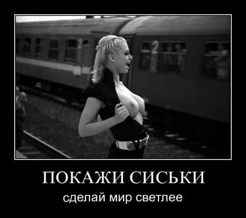 Где Леха?
