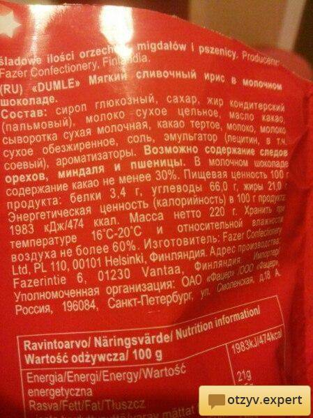 Сколько зарабатывают и куда тратят счастливые финны
