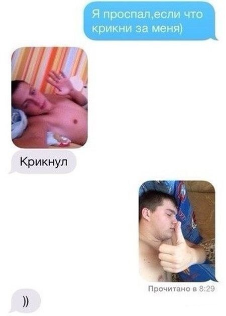Соцсети - и смех и грех