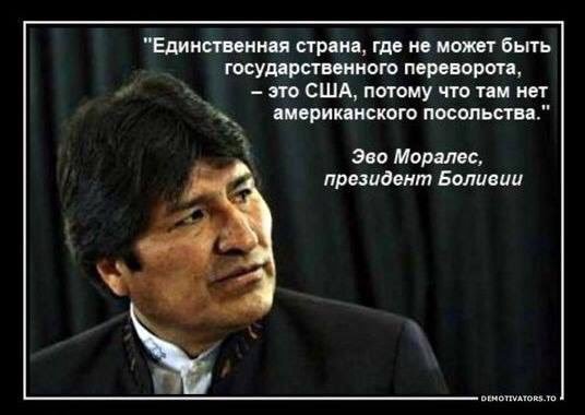Державное бессилие