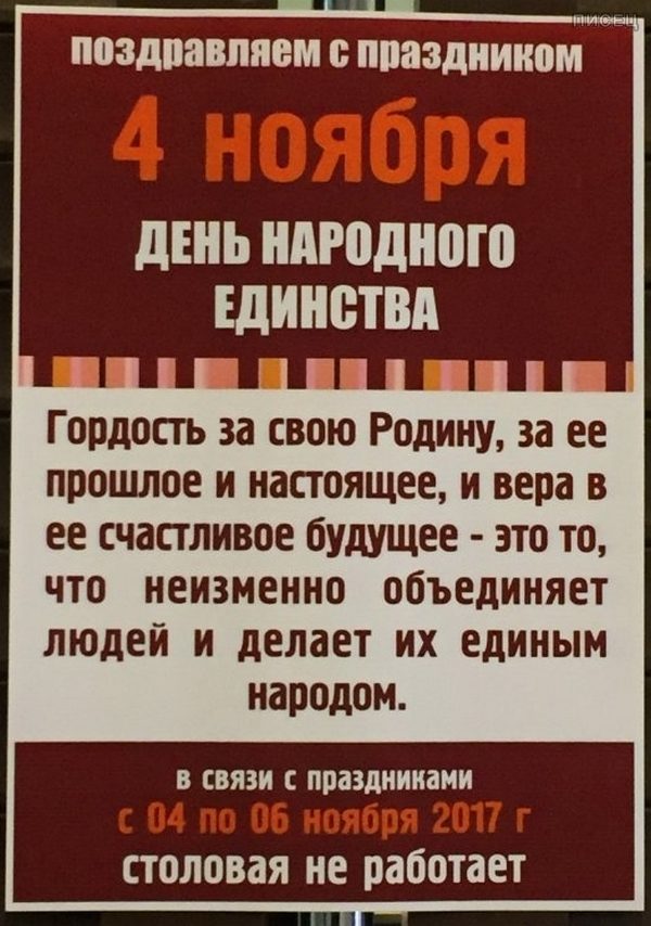 Перлы