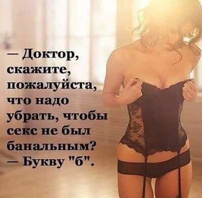 Наш, медицинский, "списифицский" юмор