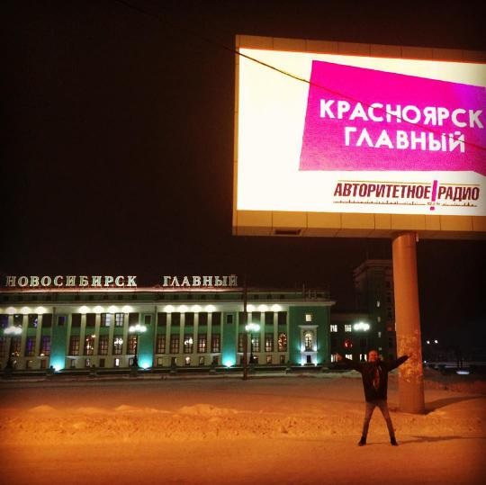 Новосибирск - географический центр России и место, где установлены странные памятники