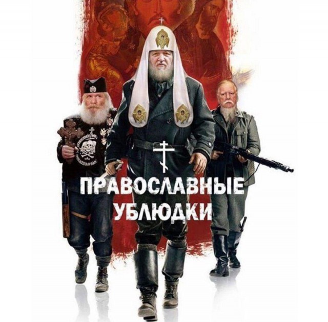 В Красноярске оштрафовали парня из-за мема с Патриархом Кириллом