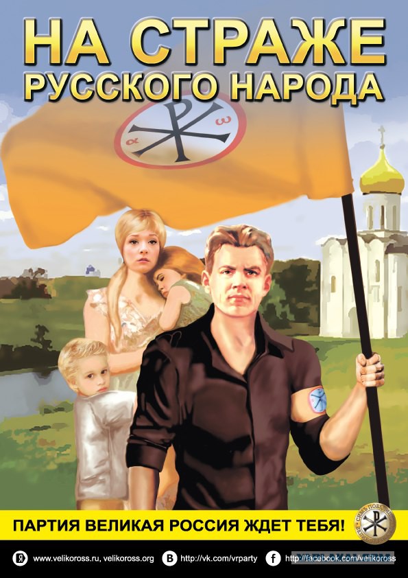 Вам срут в голову