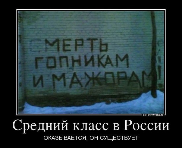Предпятничная подготовка к трешу и вакханалии