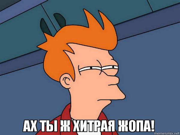 Предсказатель на женской груди