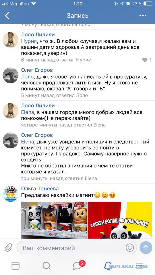 «Головы давил щенкам». Полицейский с Ямала снимал на видео, как издевается над животными
