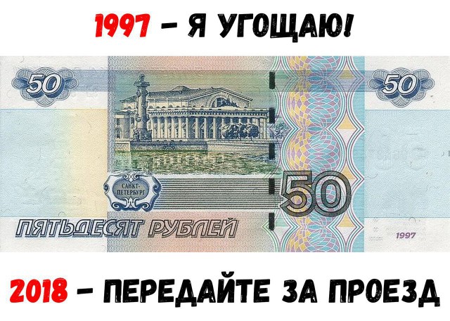 Вопреки заявлениям Путина россияне в 2017 году продолжили нищать