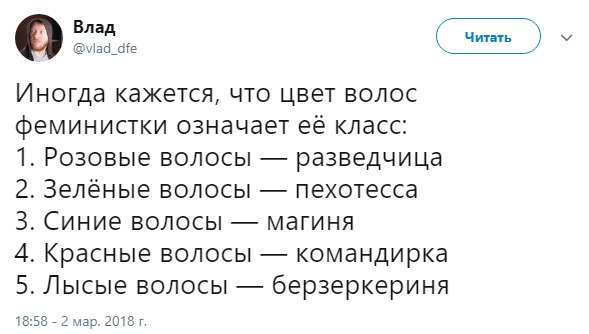 Нестандартный юмор
