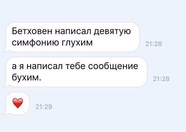 Смешные комментарии из социальных сетей 07.03.2018