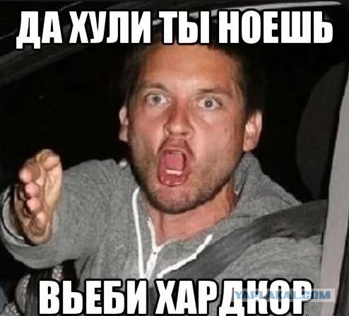 *опа, с которой я сталкиваюсь каждый день