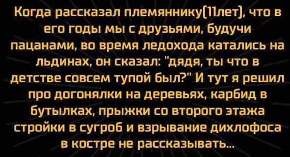 Подборка интересных и веселых картинок