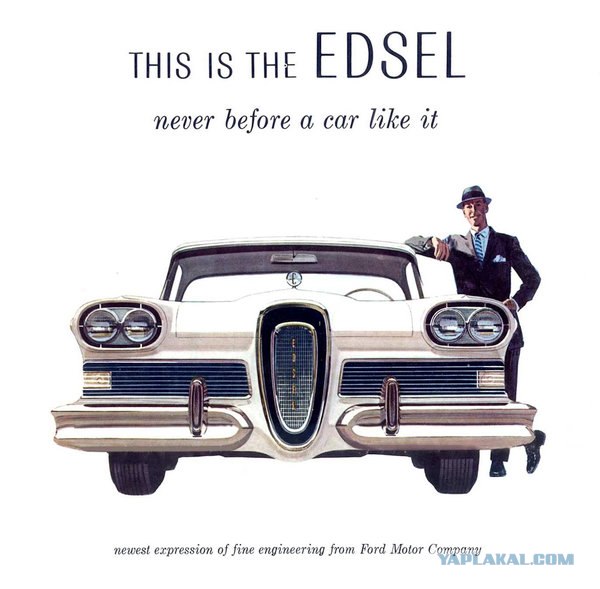 Катастрофа по имени Edsel