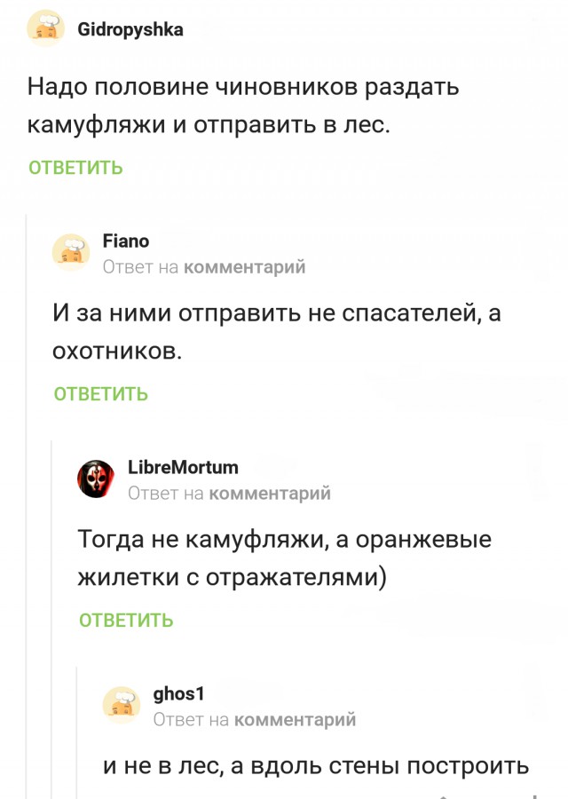 Смешные комментарии из социальных сетей 27.04.2018