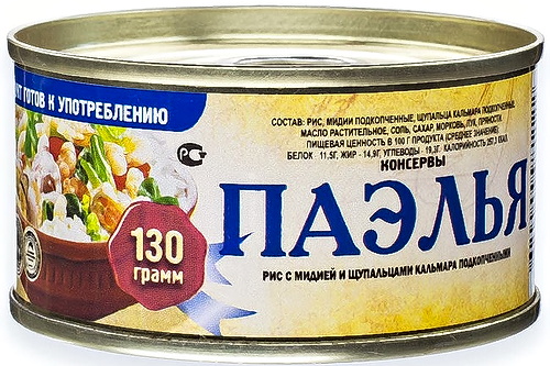 Настоящая Испания изнутри: как готовят паэлью из морепродуктов сами испанцы
