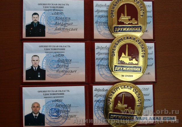 Удостоверение казака нового образца 2022