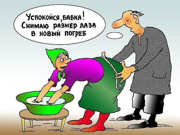 Прикольные картинки абавсём