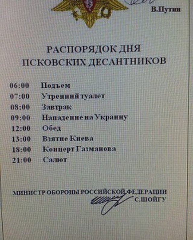 «Я выслушал ваши тезисы, а теперь послушайте меня»