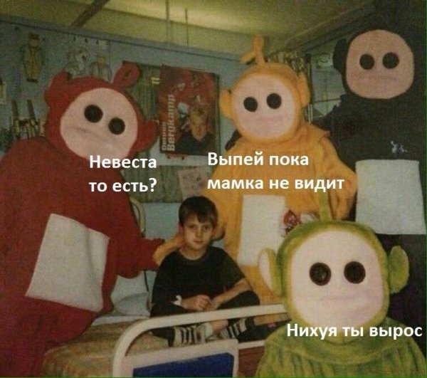 Нестандартный юмор