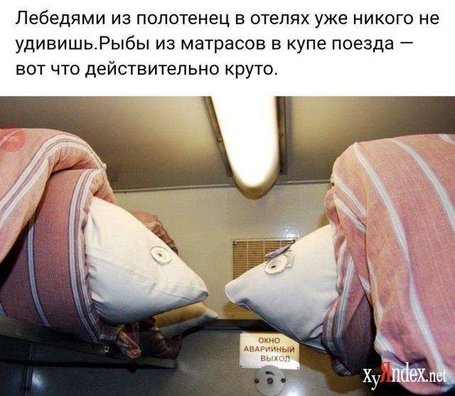 Нестандартный юмор