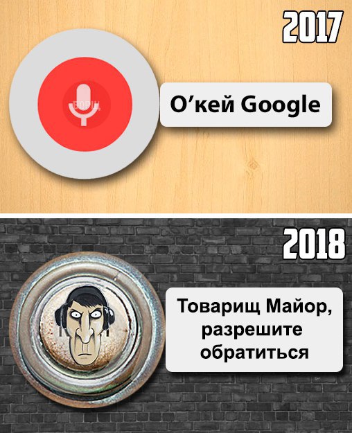 На врача из Хабаровского края возбудили дело из-за «класса» картинке про конфликт на Донбассе в «Одноклассниках»