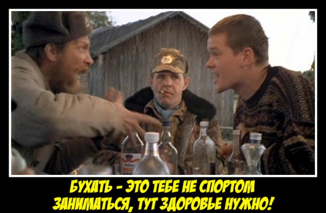 Алкопост на вечер этой пятницы