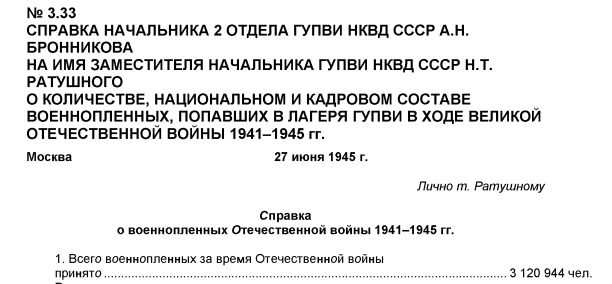 Сербы не пускают войска НАТО в Косово