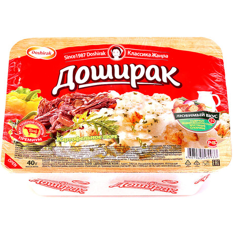 Клип про Доширак