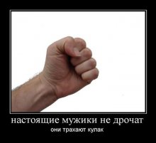 Почему ваши женщины от вас уходят?