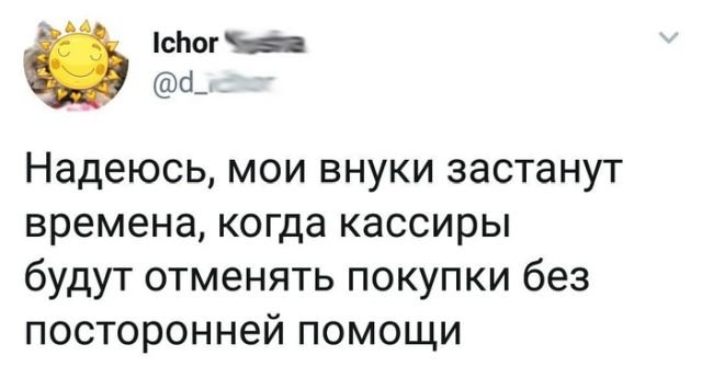 Нестандартный юмор