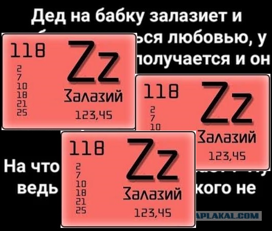 Прикольные комментарии и высказывания из Сети 21.11.2018